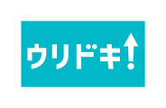 ウリドキ株式会社