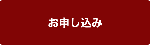 リユース経済新聞のリユース市場データブック :: リユース経済新聞