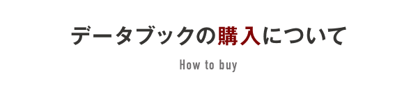 中古市場データブック2020 中古市場データブック 2020 - メルカリ