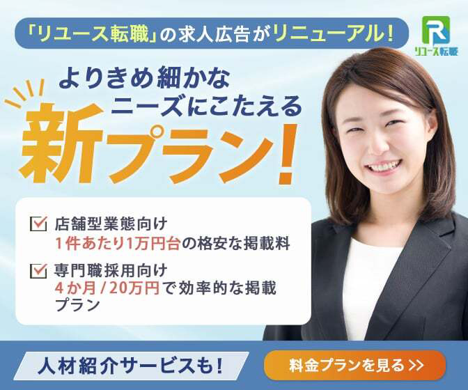 【匿名配送】リユース市場 データブック 2022年 リサイクル通信 リユース経済新聞のリユース市場データブック :: リユース経済新聞
