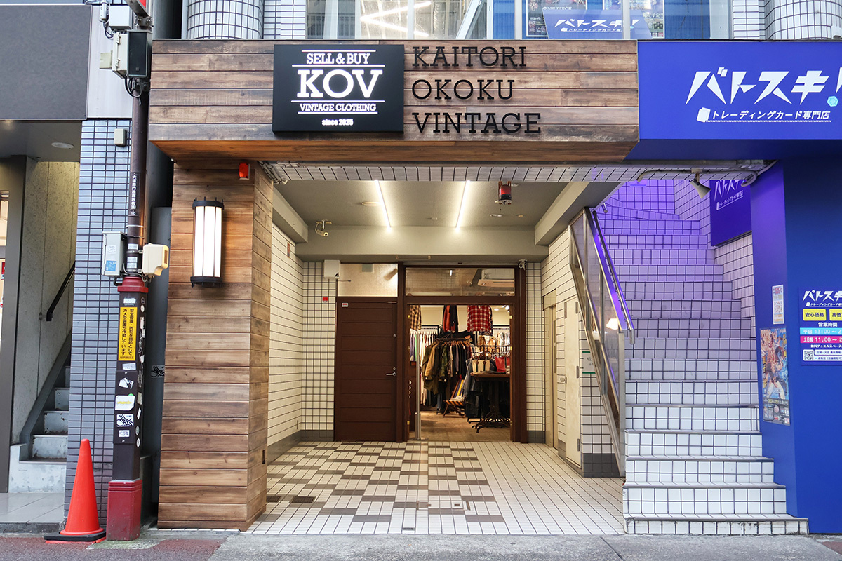 KOV　KOVの外観