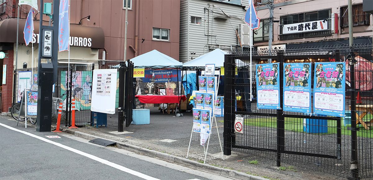 スパイラル　シモキタ古着祭の受付は、下北沢リンク・パーク内に設置