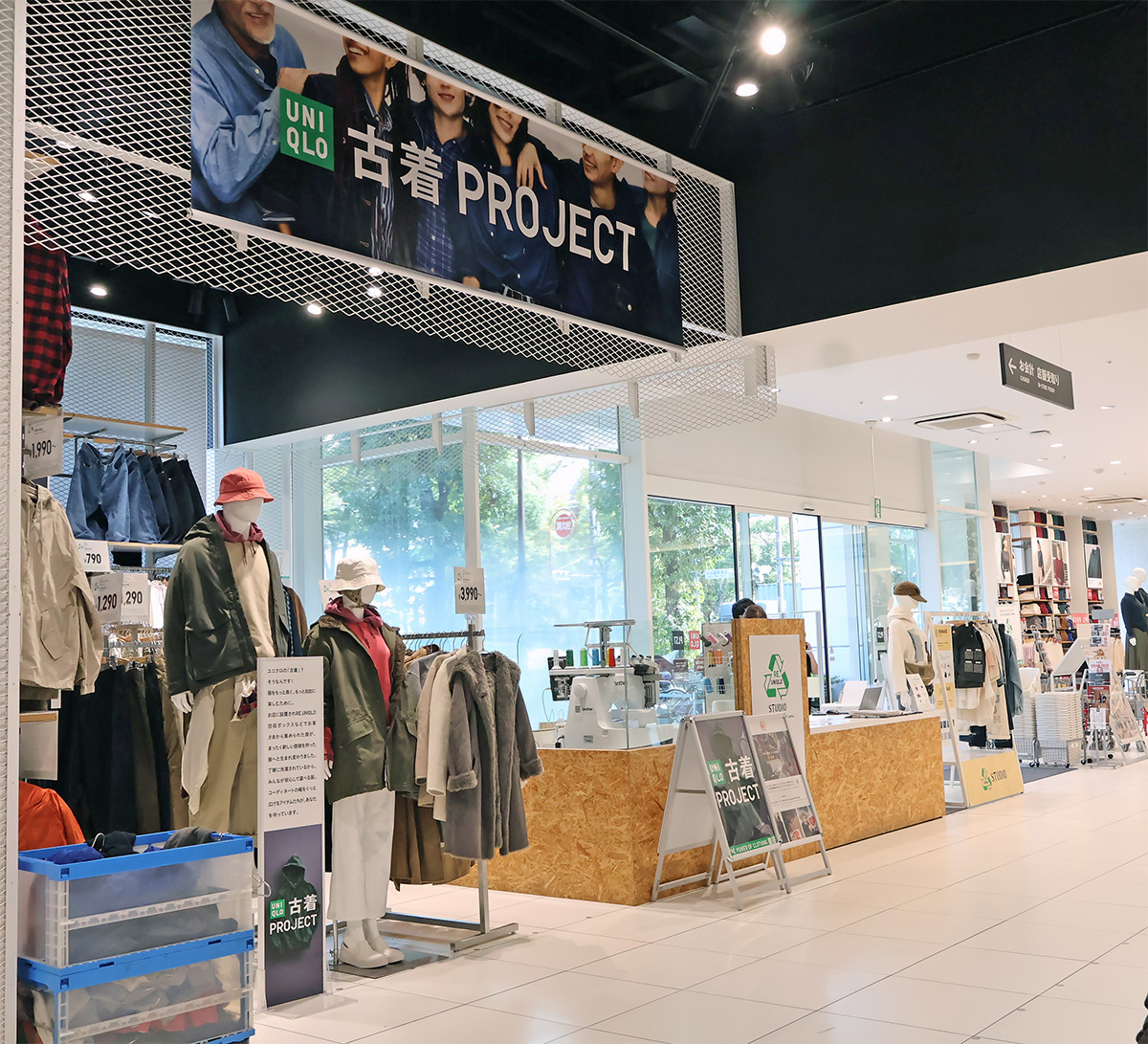 ユニクロ　ユニクロ世田谷千歳台店内の古着コーナーと隣接する「リ・ユニクロ スタジオ」