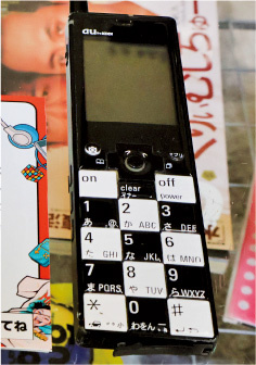 2003年にau Design projectから発売された携帯電話