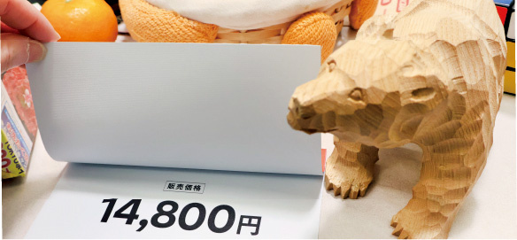 近年再評価されている木彫りの熊