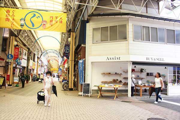 同店がある「ぐみょうじ商店街」