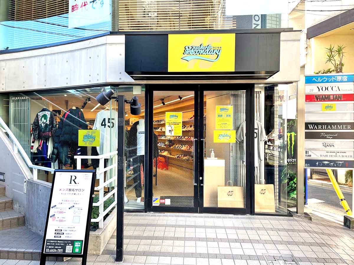 店舗があるのは、古着店も多い原宿のとんちゃん通り