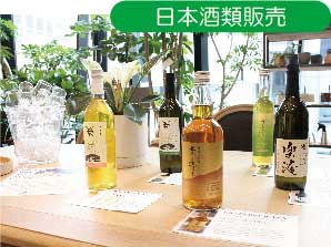 酒類卸売の日本酒類販売の商品