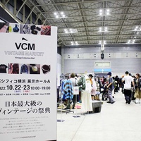 繁盛店の店づくり【vol.260】VCM VINTAGE MARKET、ヴィンテージの祭典