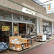 繁盛店の店づくり【vol.311】団地の書店が目指す　地域コミュニティの場所作り