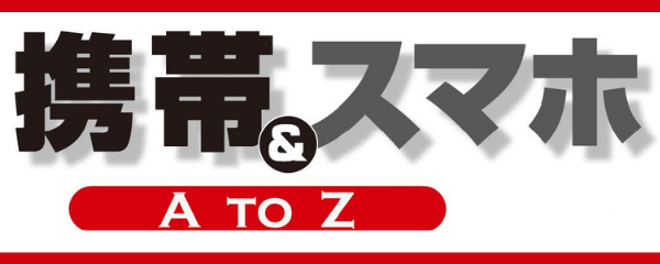 工具専門店営直10店で前期10 8億円売上げ アクト 伊藤啓介社長 リサイクル通信