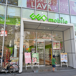ゲオホールディングス、中古スマホで年間売上455億円