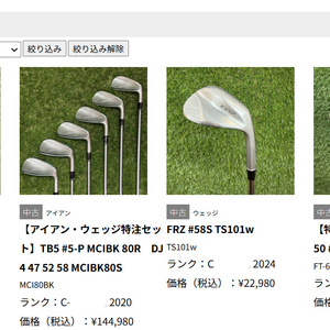 フォーティーン、ゴルフクラブリユース始め3年