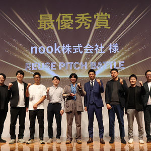 「リユース×Tech Conference for 2026」 初の"ピッチバトル"開催