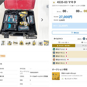プロツールオークション、毎回1000点集まる工具専門市