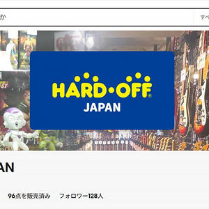 実店舗販売主力のリユース大手　イーベイ出店開始相次ぐ