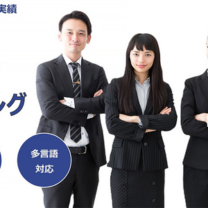 アウンコンサルティング、AIO対策サービス