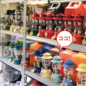 繁盛店の店づくり【vol.320】修理やリメイクにも対応　ヴィンテージランタン専門店