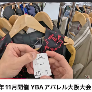 YBA、"動画"で出品商品の下見