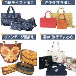 「現役古着店マネージャーが明かす実践ノウハウ 第3回」粗利の改善 03