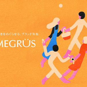 コメ兵　大丸芦屋にブランド買取専門店