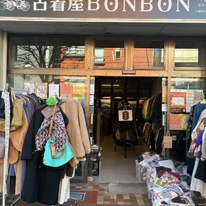 古着屋BONBON、アナログ戦略でシニア層つかむ【Business hints】