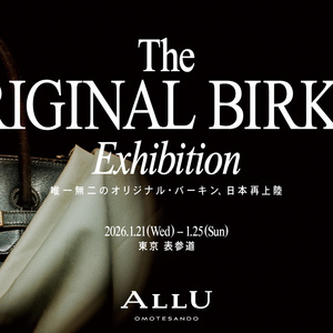 バリュエンス　オリジナル・バーキン日本再上陸