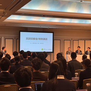 JRAA　新春講演会を開催