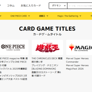 カブキ　ポケカジラが5大トレカ対応