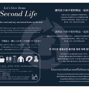 JHAT　ホテルの忘れ物を再流通