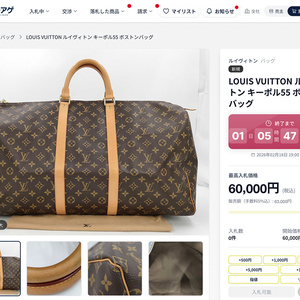 安西商事、時短型BtoBオークション