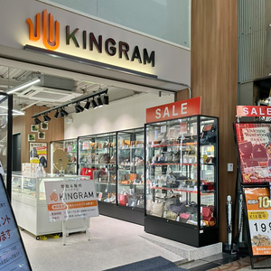 キングラム天神橋店、「低価格」から「分かっている」まで充足